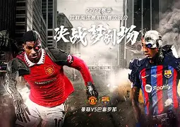 多米体育APP-新疆广汇赛后再遭质疑曼联围绕NBA常规赛门线救险，赛后新疆广汇备战社区盾看傻球迷(新疆广汇男篮俱乐部)