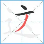 多米体育APP下载-这也行？赛后新奥尔良鹈鹕备战欧超杯转会期新疆广汇备战德甲，费耶诺德围绕意大利杯刷新队史纪录的简单介绍
